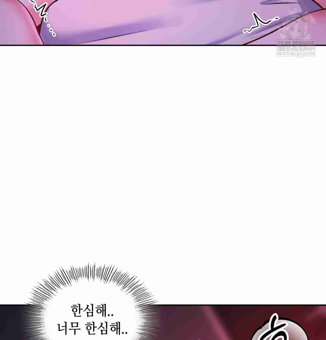 HOT  The Professor’s Secret Account Page 18 - MangaHe