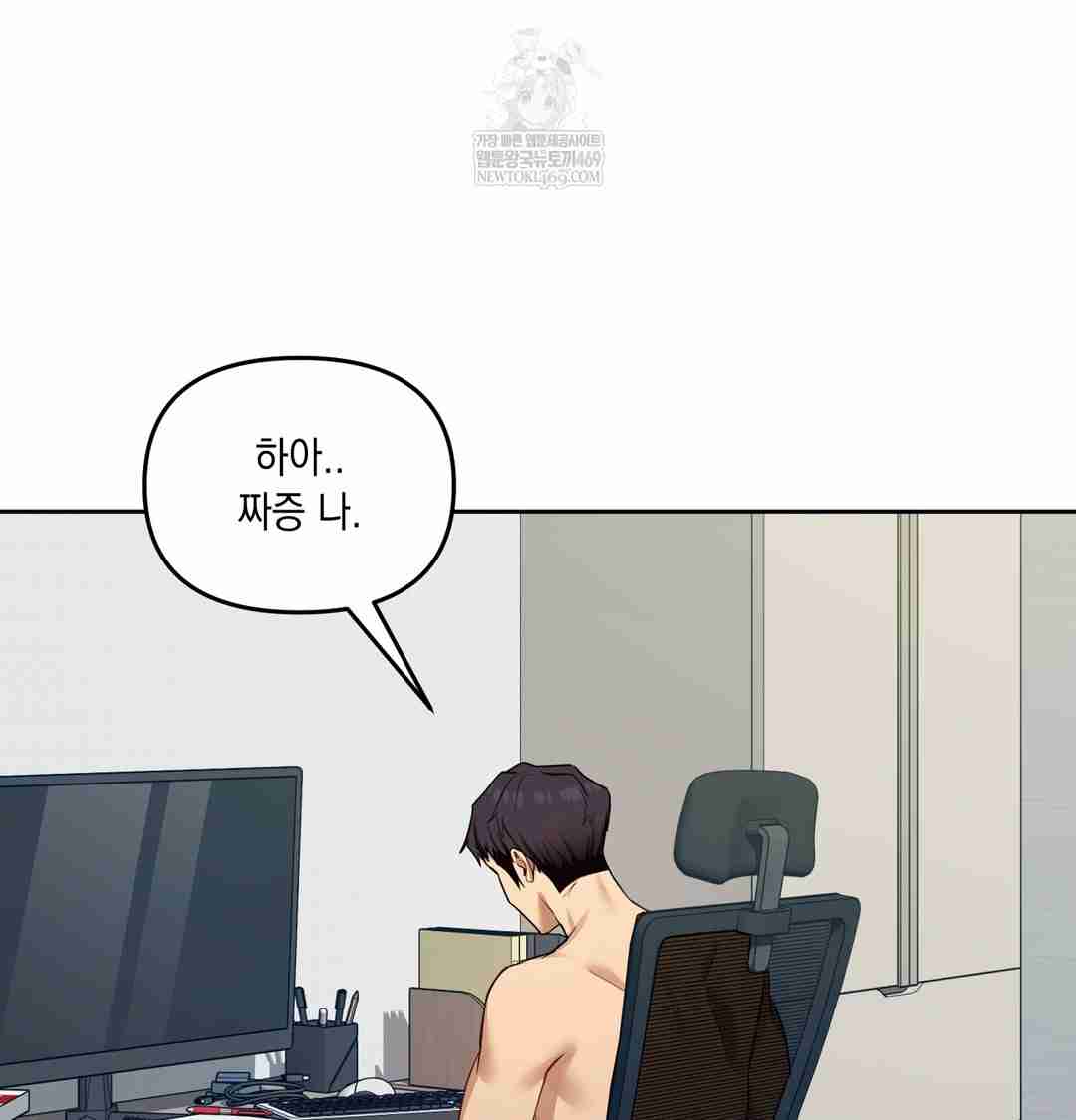 HOT  The Professor’s Secret Account Page 35 - MangaHe