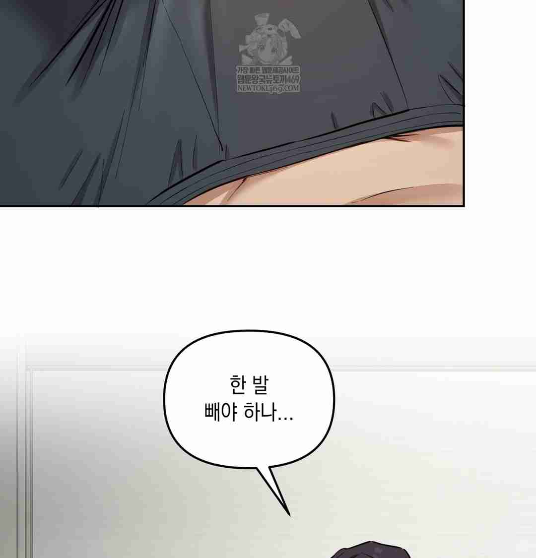 HOT  The Professor’s Secret Account Page 38 - MangaHe