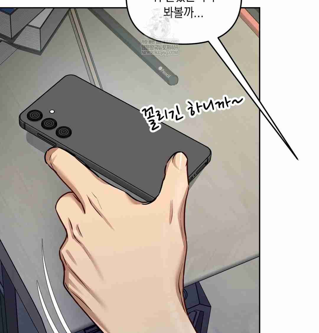 HOT  The Professor’s Secret Account Page 41 - MangaHe