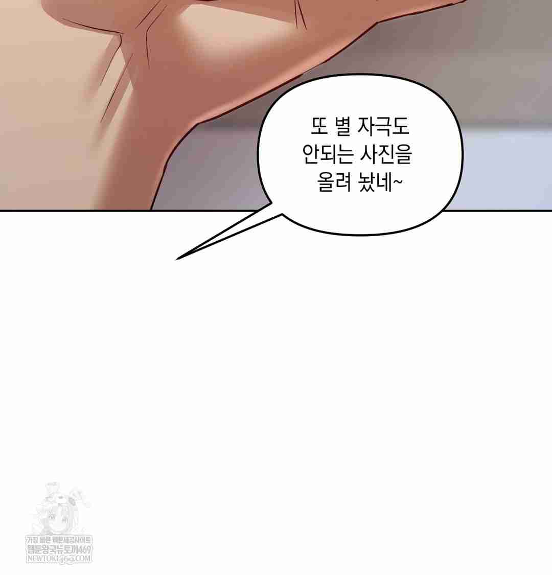 HOT  The Professor’s Secret Account Page 44 - MangaHe