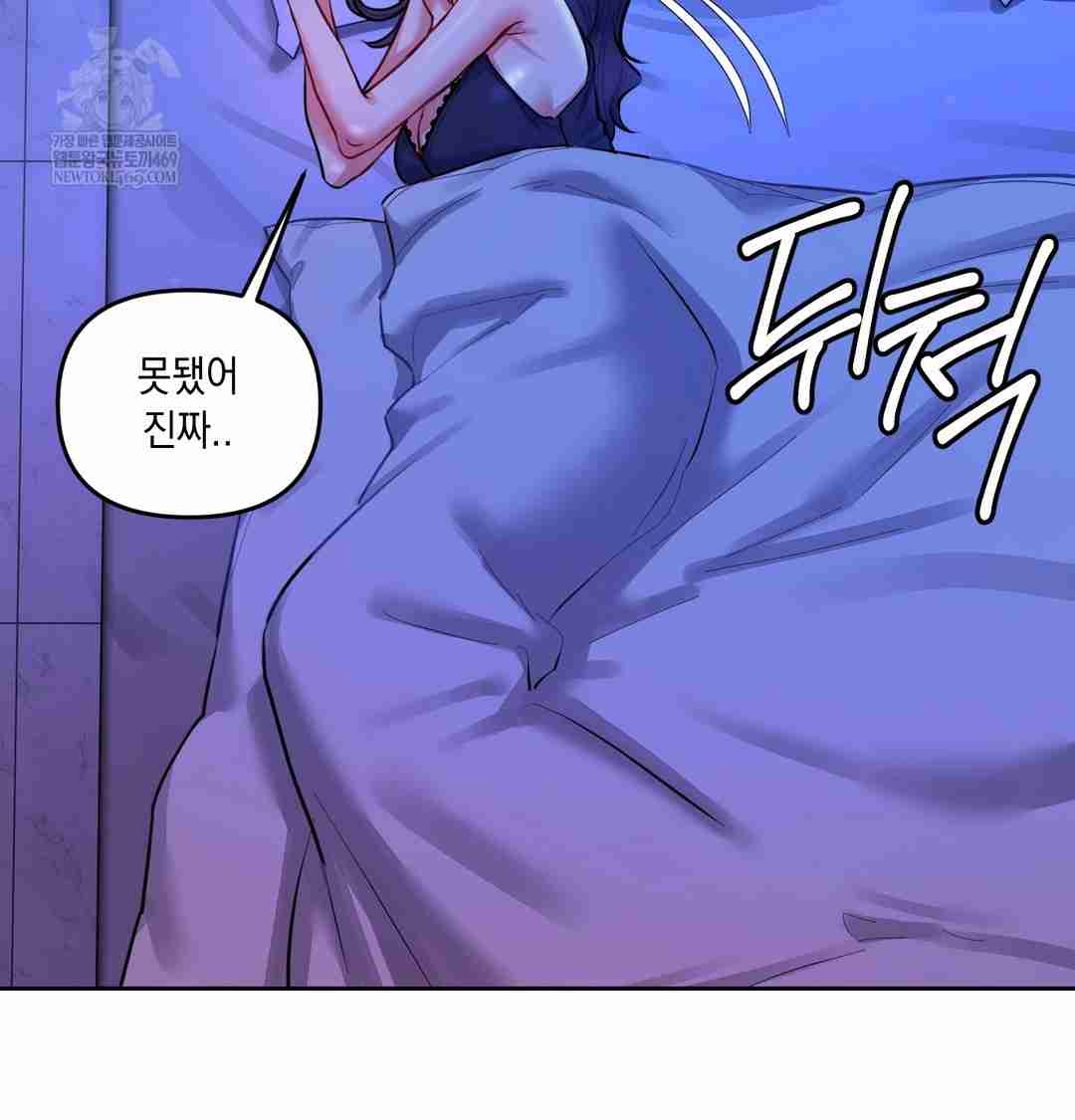 HOT  The Professor’s Secret Account Page 52 - MangaHe