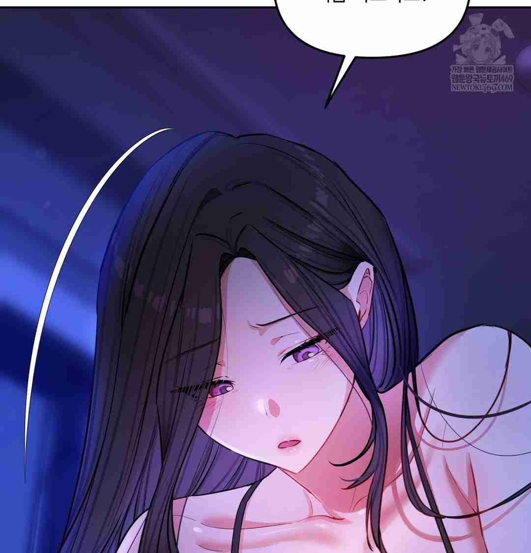 HOT  The Professor’s Secret Account Page 55 - MangaHe
