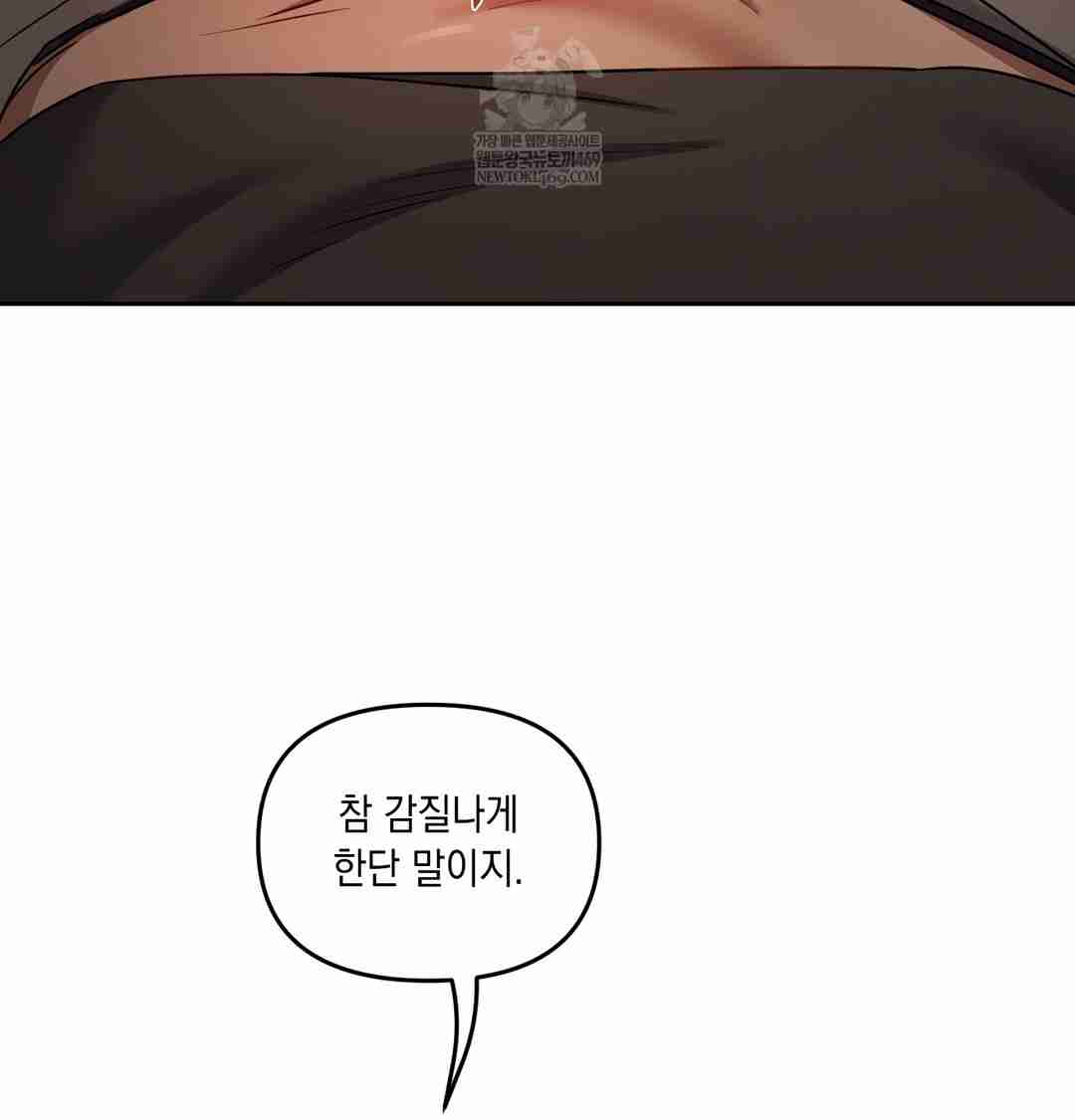 HOT  The Professor’s Secret Account Page 56 - MangaHe