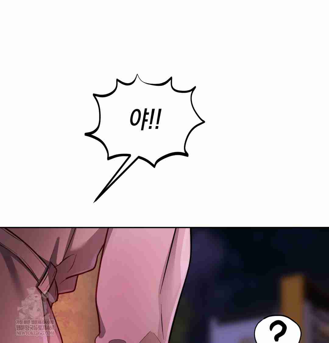 HOT  The Professor’s Secret Account Page 65 - MangaHe