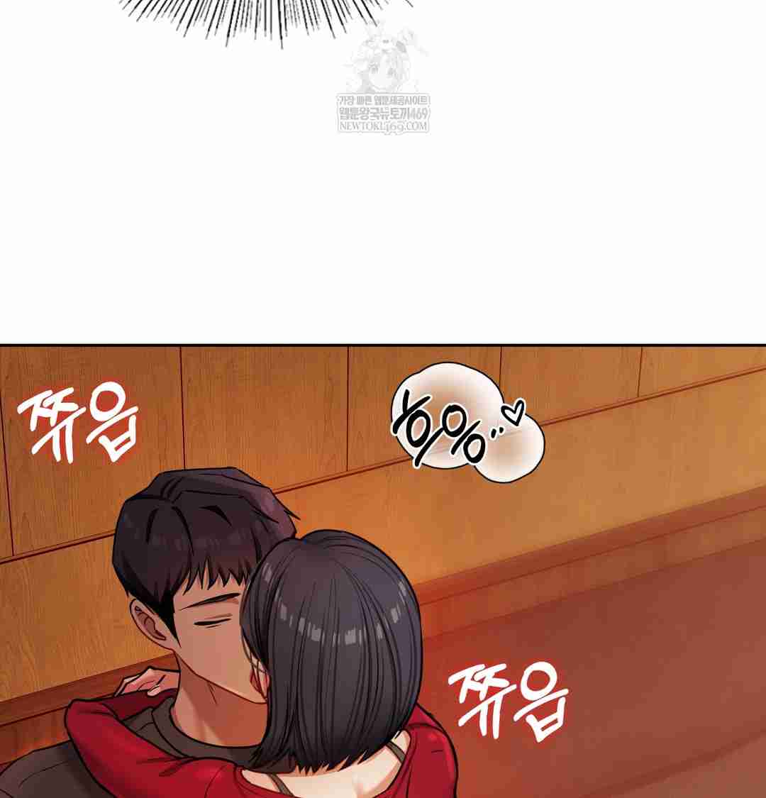 HOT  The Professor’s Secret Account Page 8 - MangaHe