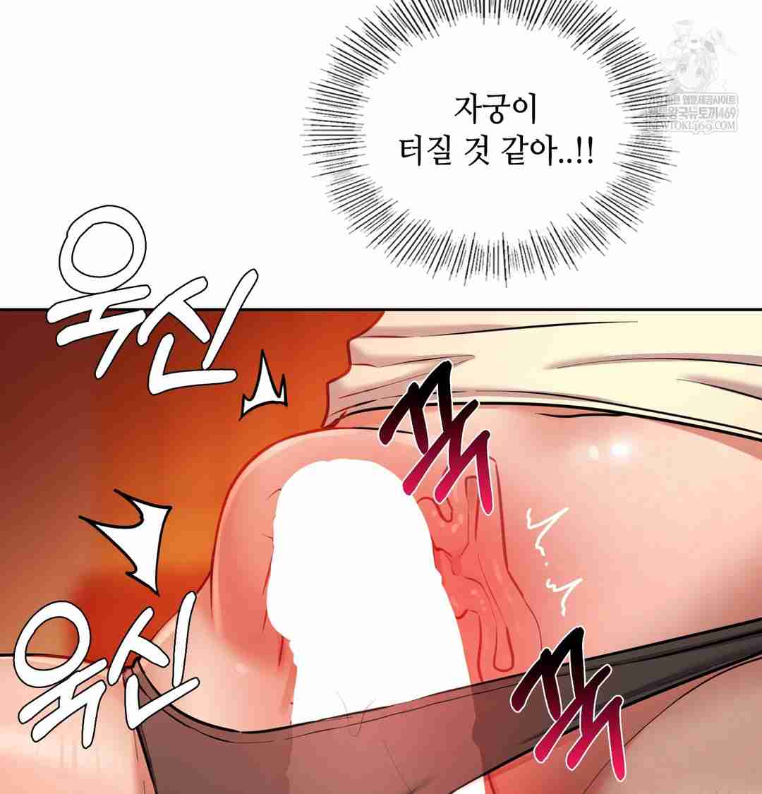 HOT  The Professor’s Secret Account Page 79 - MangaHe
