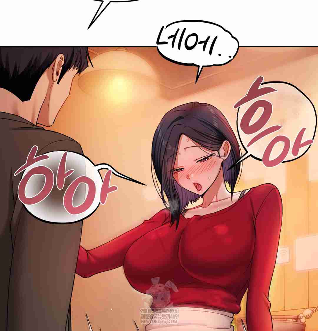 HOT  The Professor’s Secret Account Page 83 - MangaHe