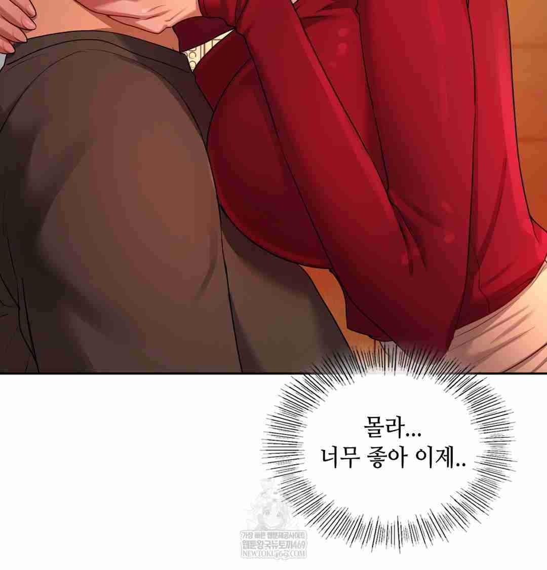 HOT  The Professor’s Secret Account Page 92 - MangaHe