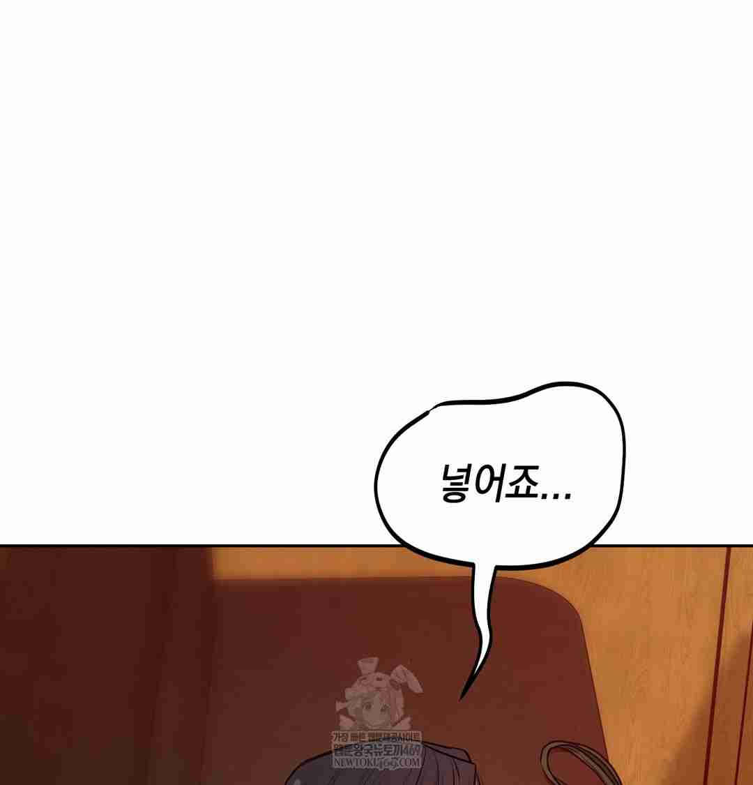 HOT  The Professor’s Secret Account Page 97 - MangaHe