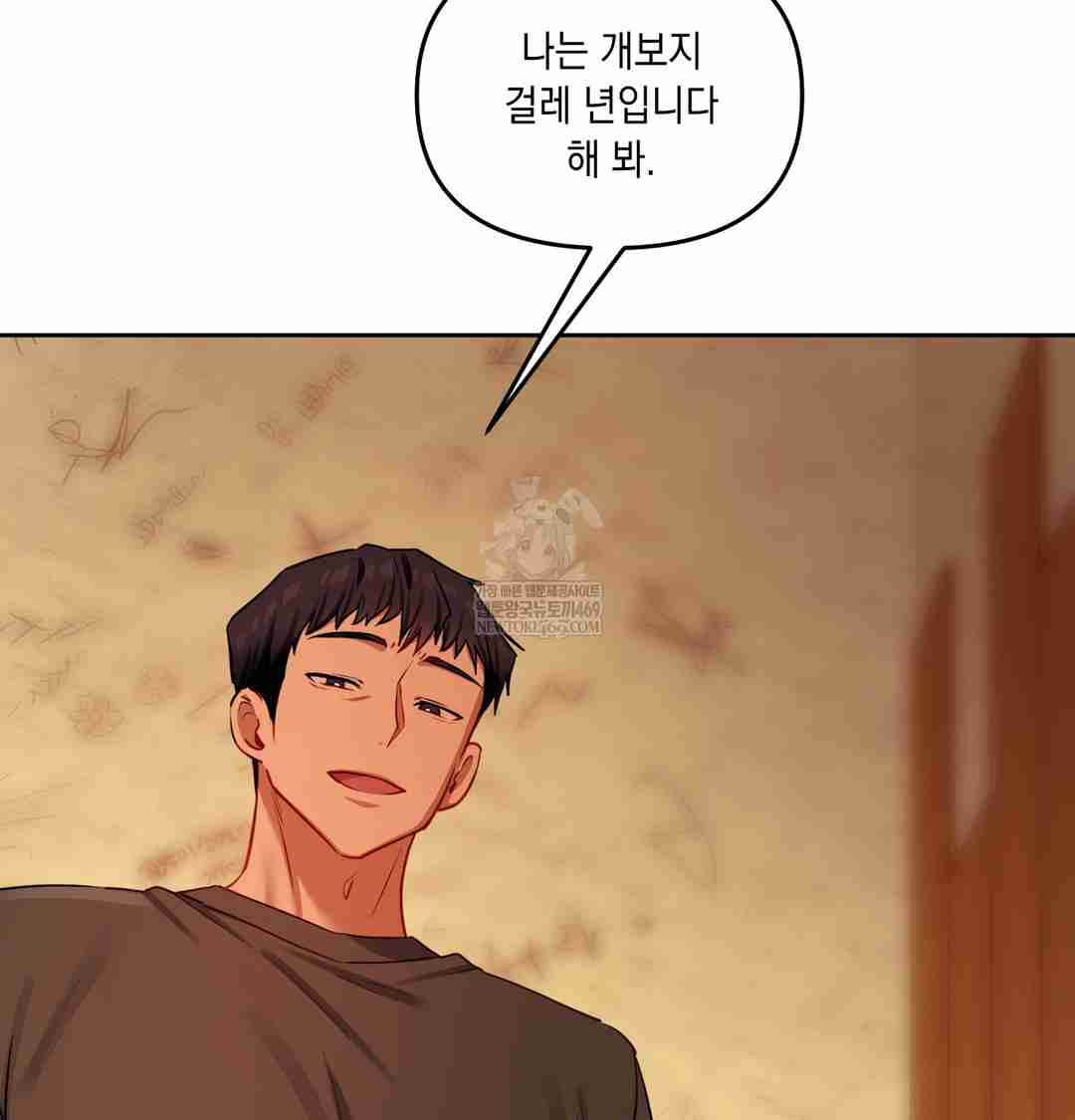 HOT  The Professor’s Secret Account Page 100 - MangaHe