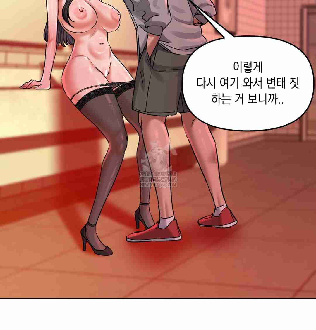 HOT  The Professor’s Secret Account Page 110 - MangaHe