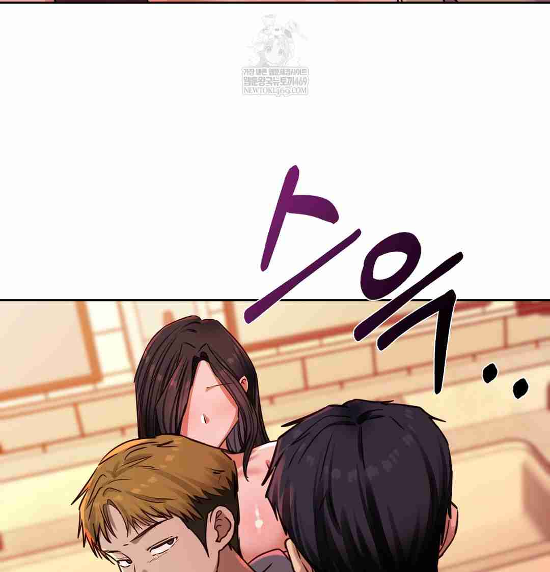 HOT  The Professor’s Secret Account Page 113 - MangaHe