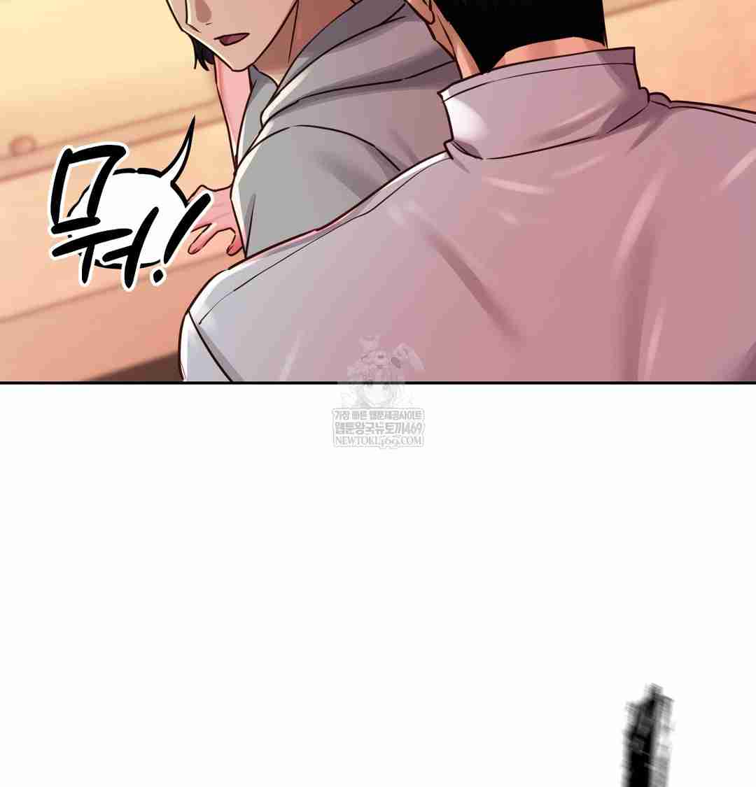 HOT  The Professor’s Secret Account Page 114 - MangaHe
