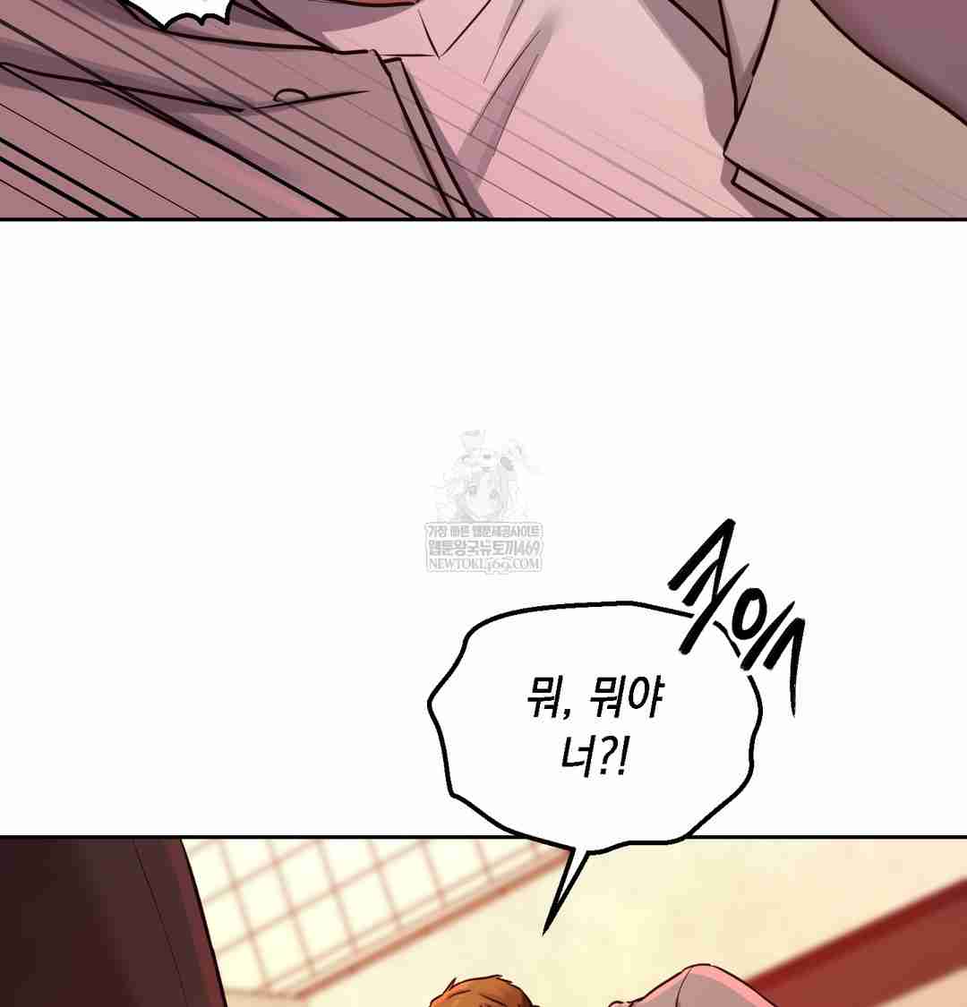 HOT  The Professor’s Secret Account Page 116 - MangaHe