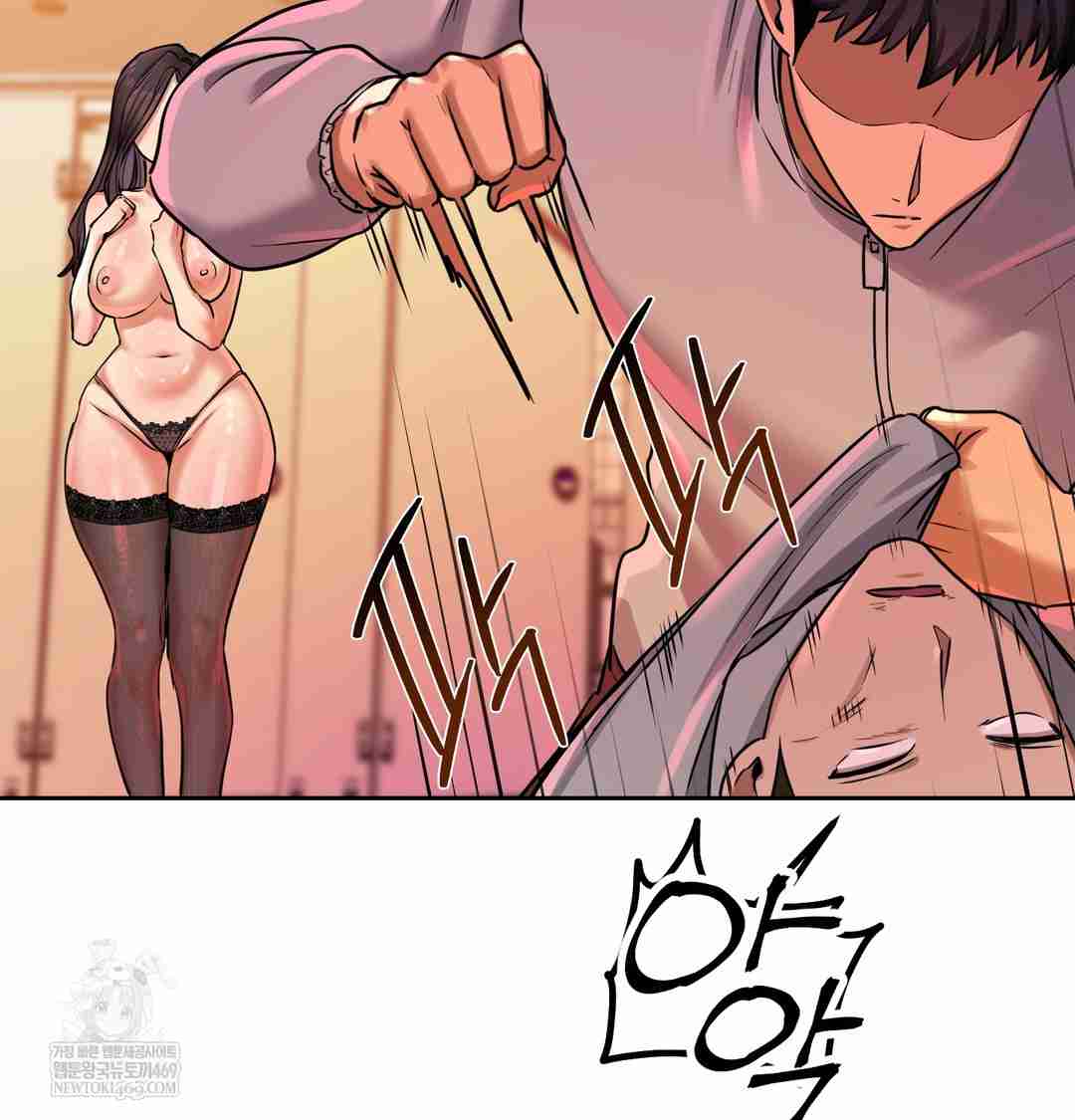 HOT  The Professor’s Secret Account Page 13 - MangaHe