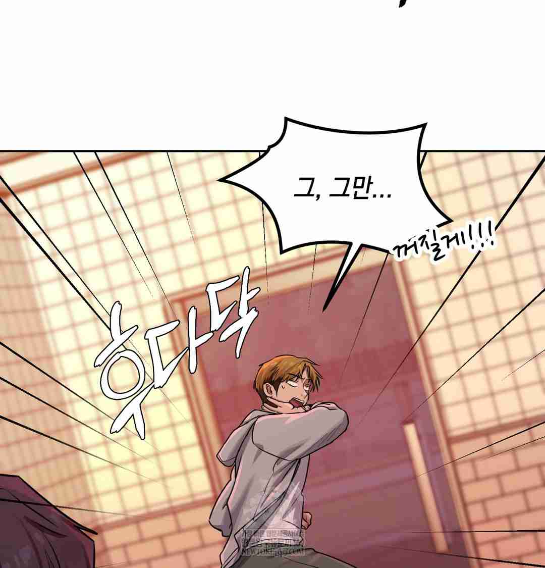 HOT  The Professor’s Secret Account Page 14 - MangaHe