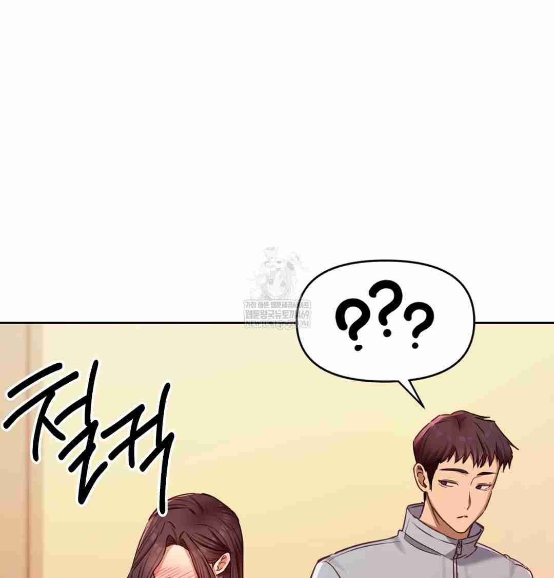 HOT  The Professor’s Secret Account Page 21 - MangaHe