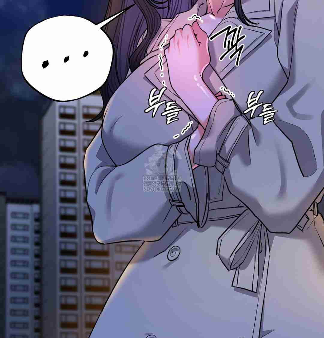 HOT  The Professor’s Secret Account Page 23 - MangaHe