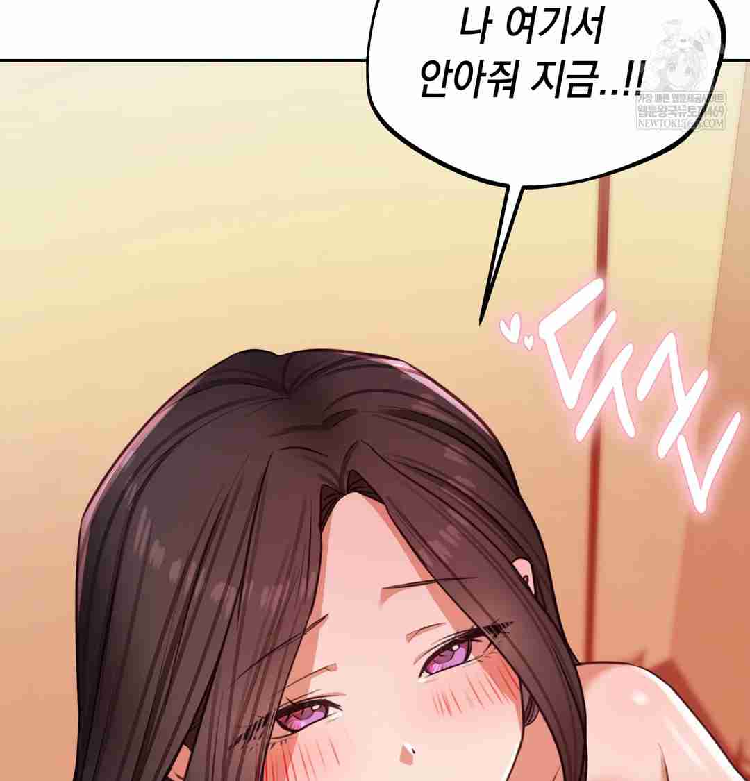 HOT  The Professor’s Secret Account Page 27 - MangaHe