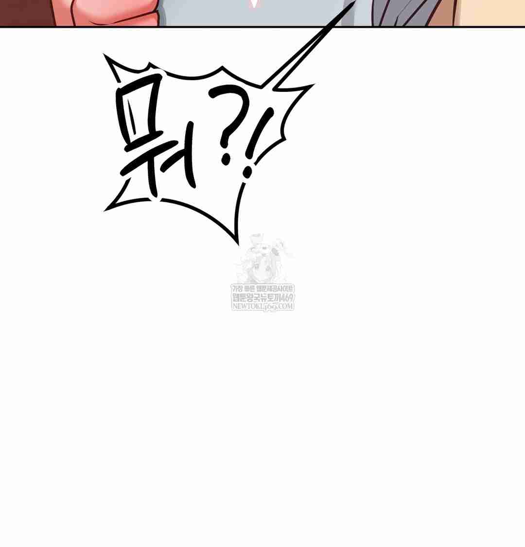 HOT  The Professor’s Secret Account Page 29 - MangaHe