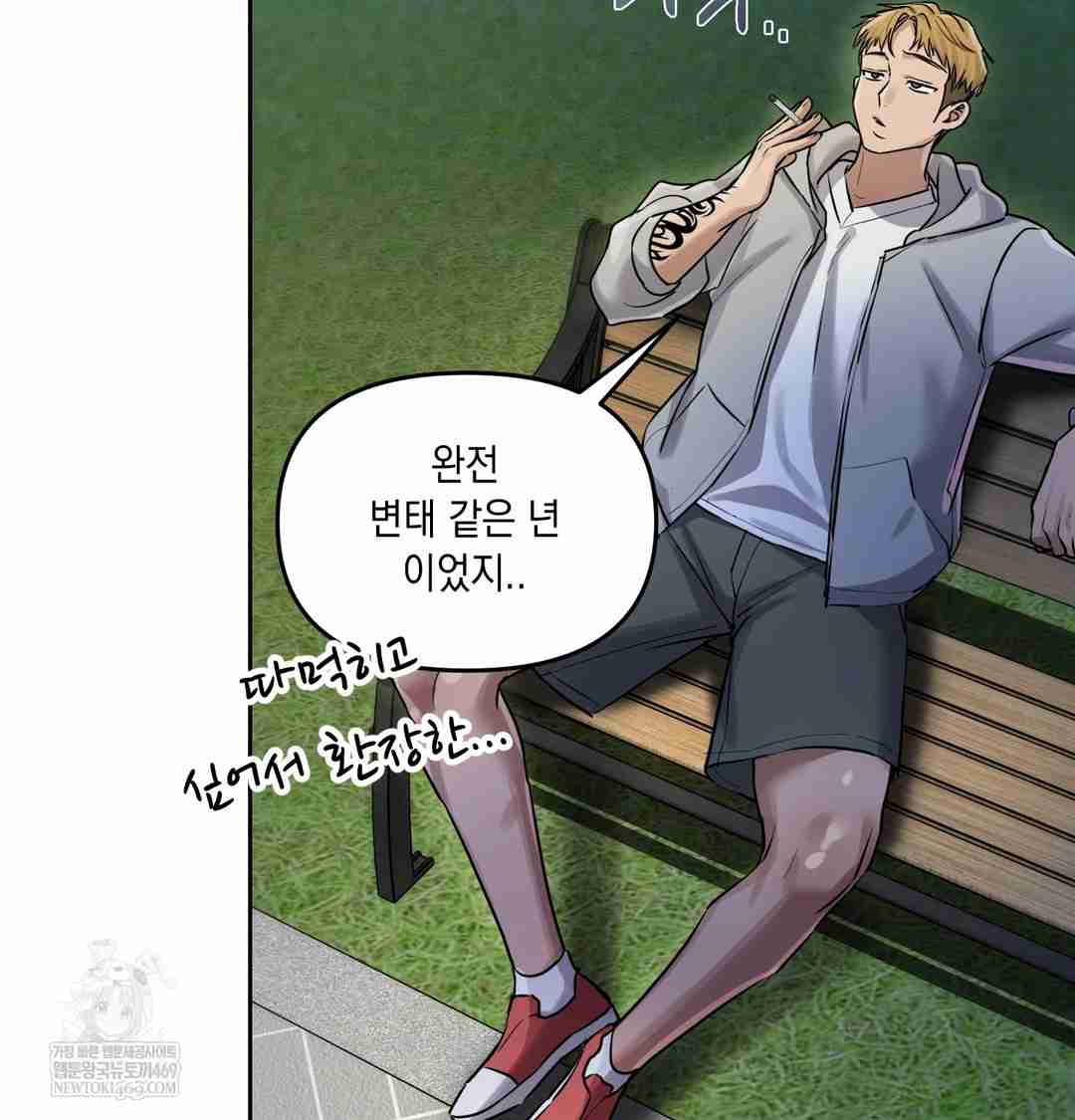 HOT  The Professor’s Secret Account Page 44 - MangaHe