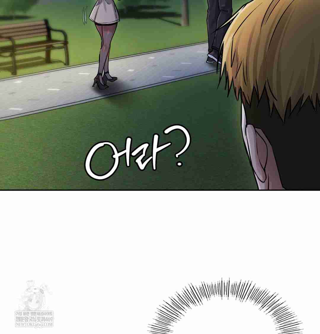 HOT  The Professor’s Secret Account Page 46 - MangaHe