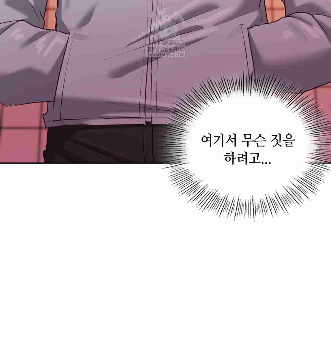 HOT  The Professor’s Secret Account Page 66 - MangaHe