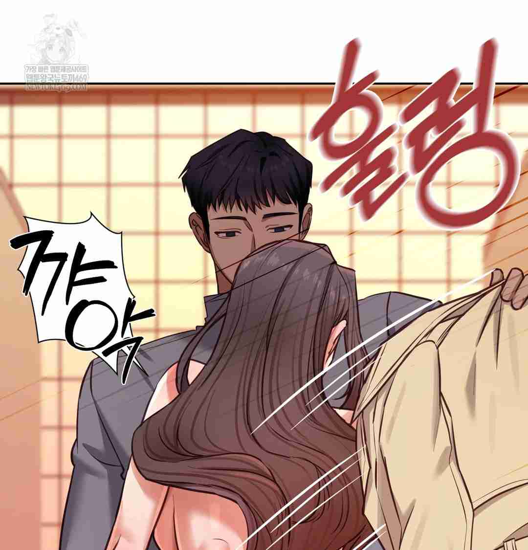 HOT  The Professor’s Secret Account Page 67 - MangaHe
