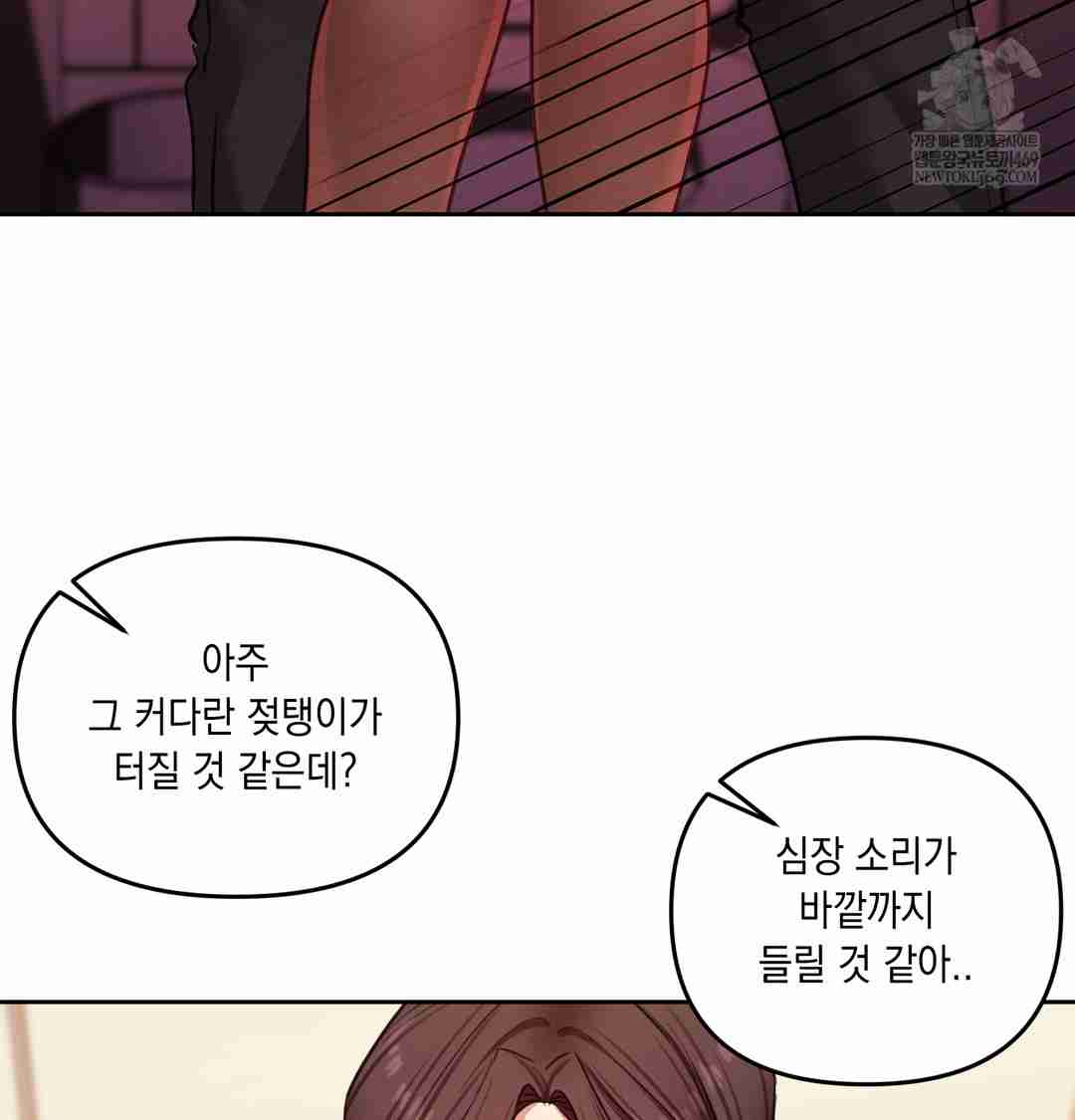 HOT  The Professor’s Secret Account Page 69 - MangaHe