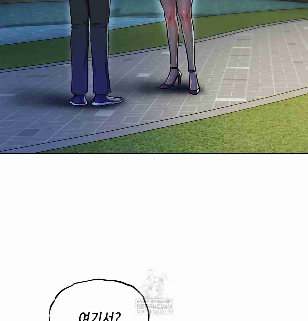 HOT  The Professor’s Secret Account Page 8 - MangaHe