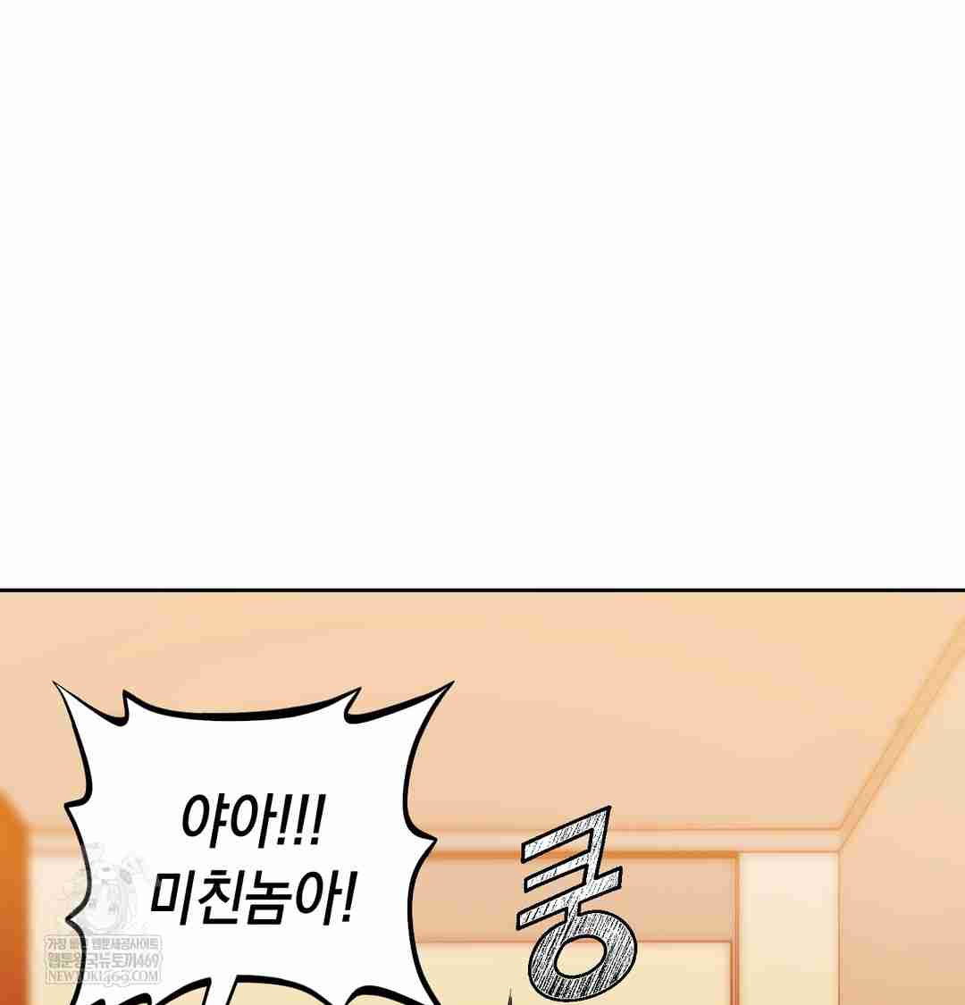 HOT  The Professor’s Secret Account Page 79 - MangaHe