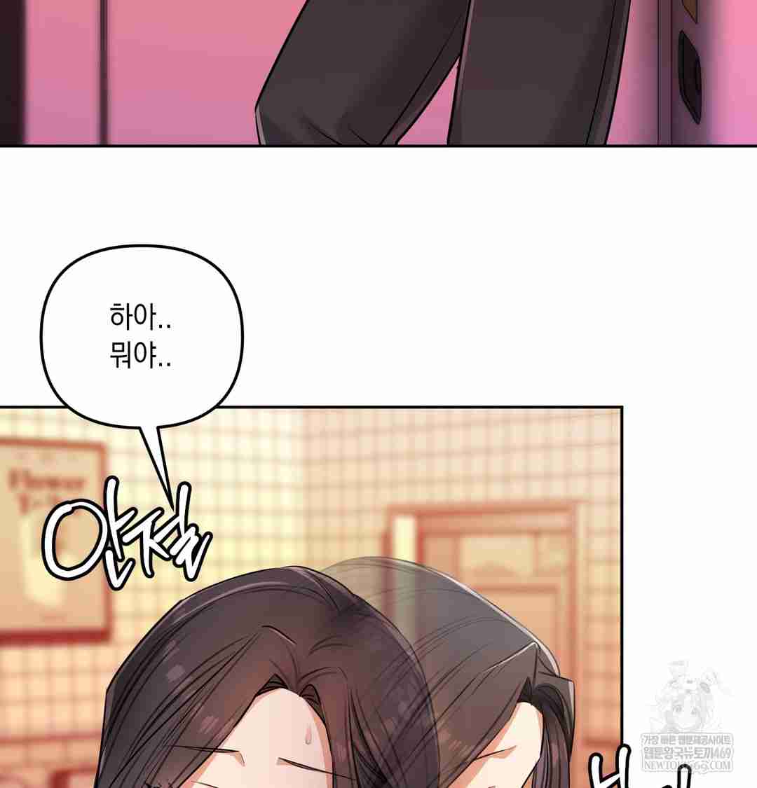 HOT  The Professor’s Secret Account Page 81 - MangaHe