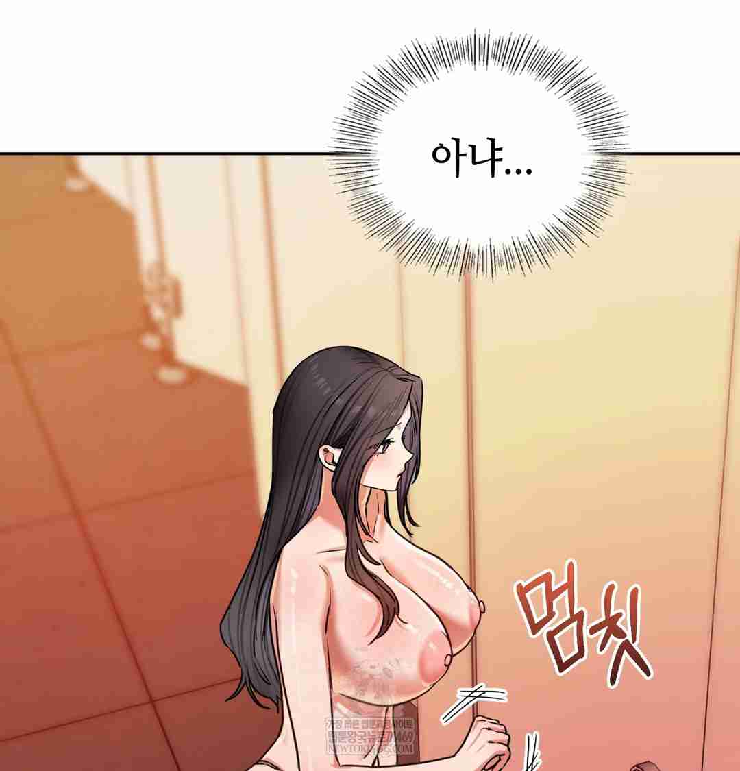 HOT  The Professor’s Secret Account Page 83 - MangaHe