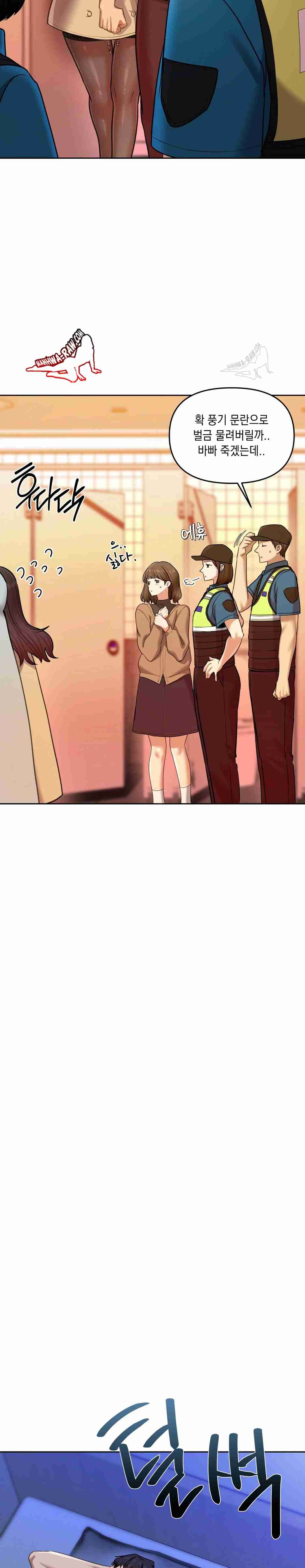 HOT  The Professor’s Secret Account Page 24 - MangaHe