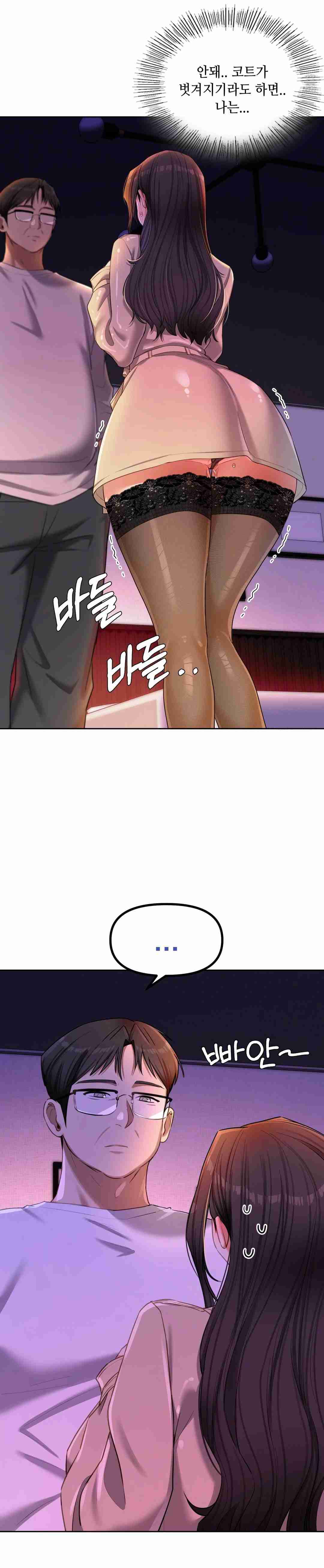 HOT  The Professor’s Secret Account Page 2 - MangaHe