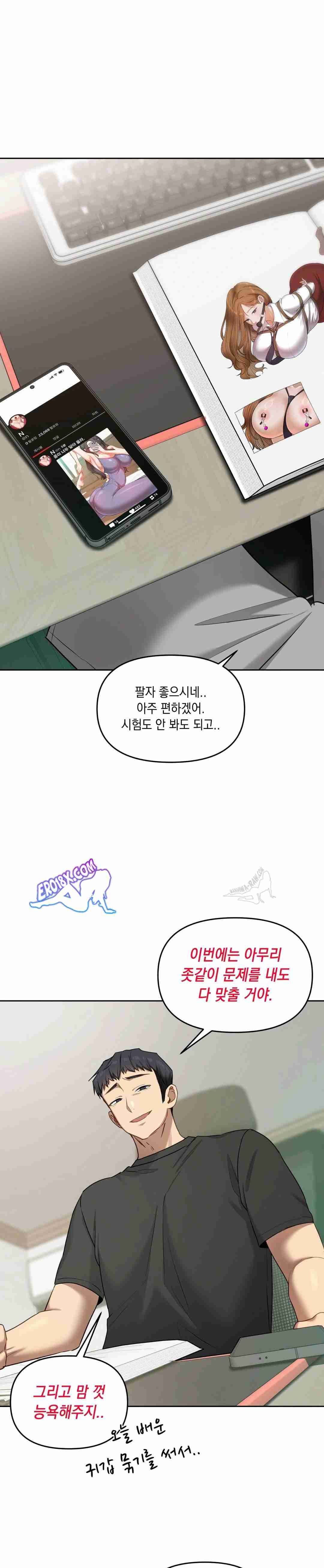 HOT  The Professor’s Secret Account Page 11 - MangaHe