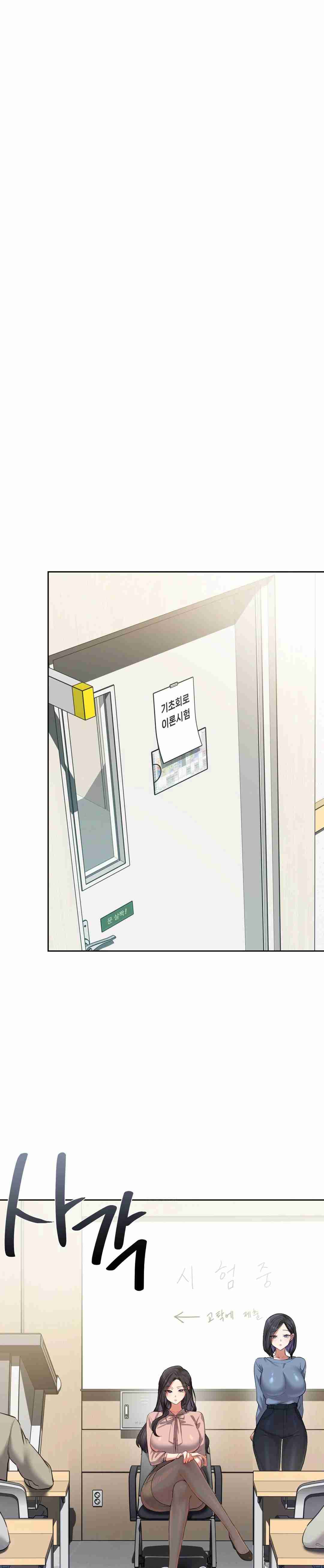 HOT  The Professor’s Secret Account Page 18 - MangaHe