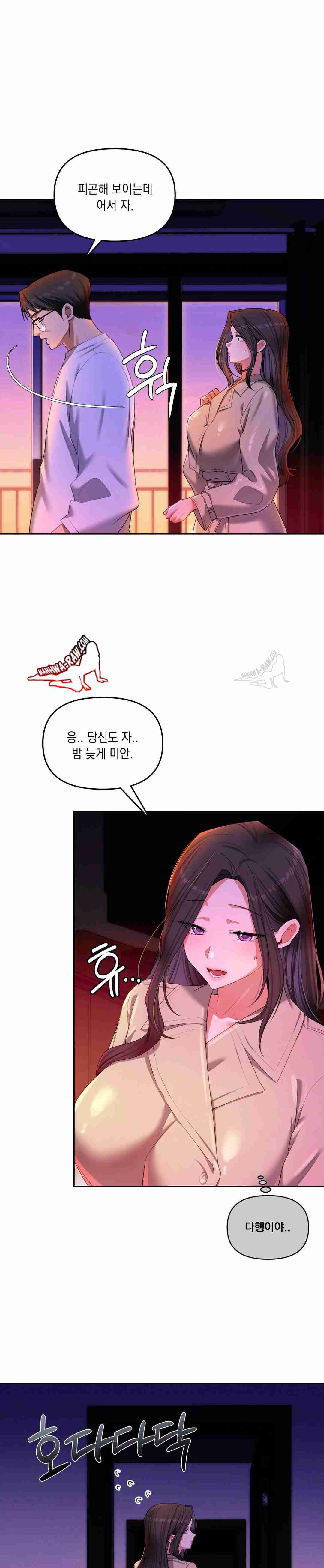 HOT  The Professor’s Secret Account Page 3 - MangaHe