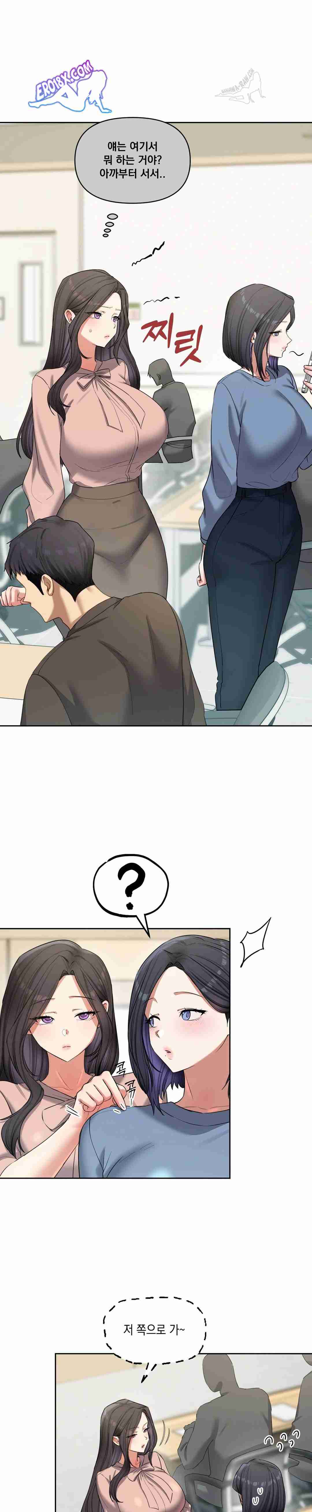 HOT  The Professor’s Secret Account Page 23 - MangaHe