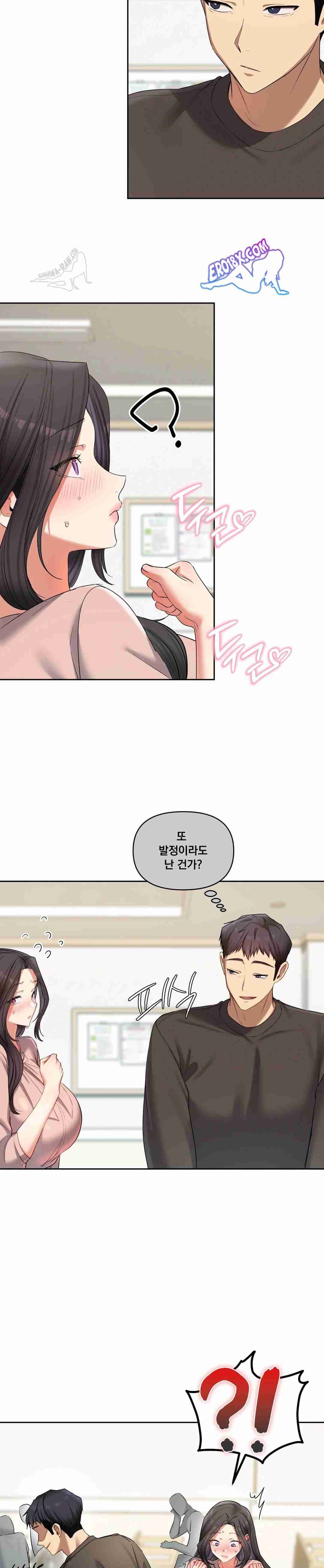 HOT  The Professor’s Secret Account Page 26 - MangaHe