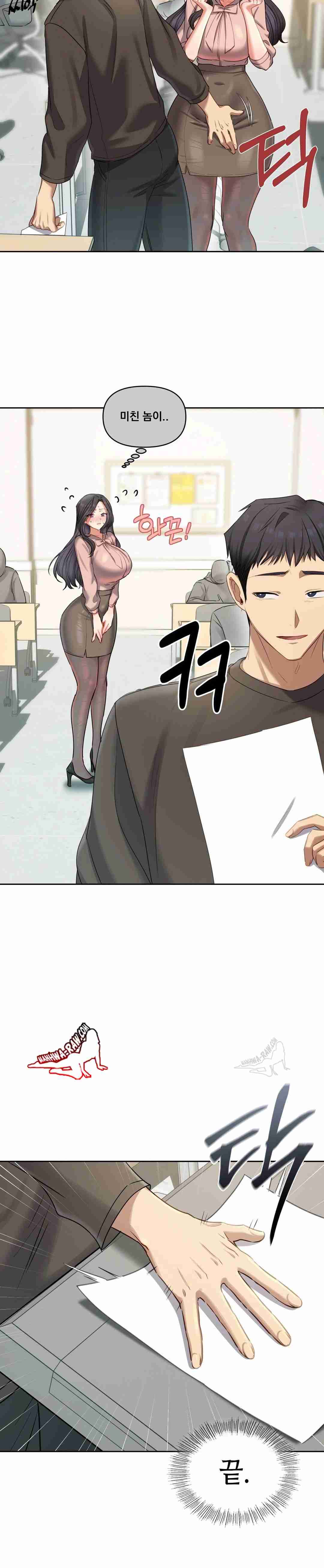 HOT  The Professor’s Secret Account Page 27 - MangaHe
