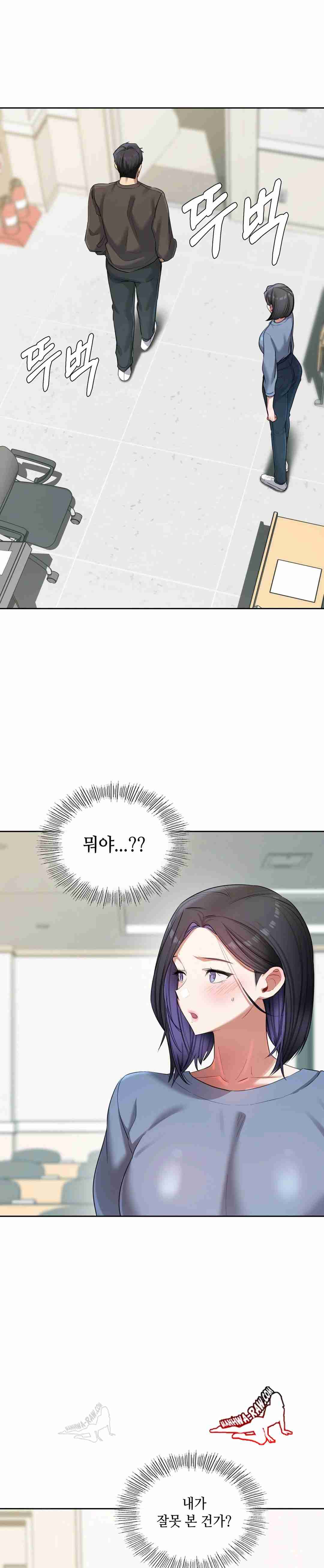 HOT  The Professor’s Secret Account Page 28 - MangaHe