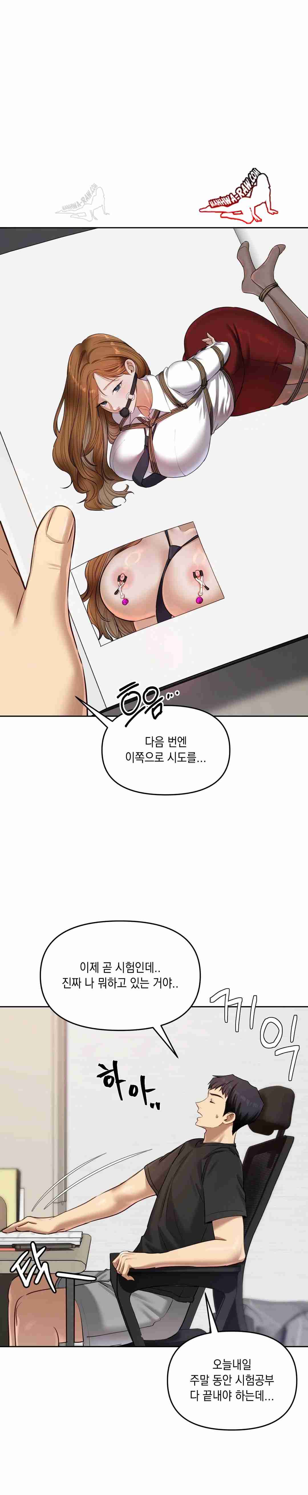 HOT  The Professor’s Secret Account Page 10 - MangaHe