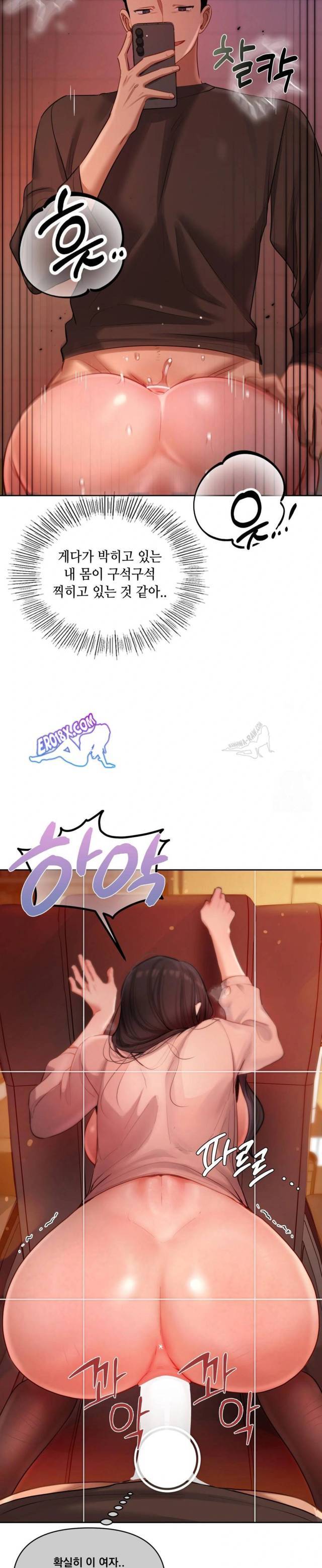 HOT  The Professor’s Secret Account Page 20 - MangaHe