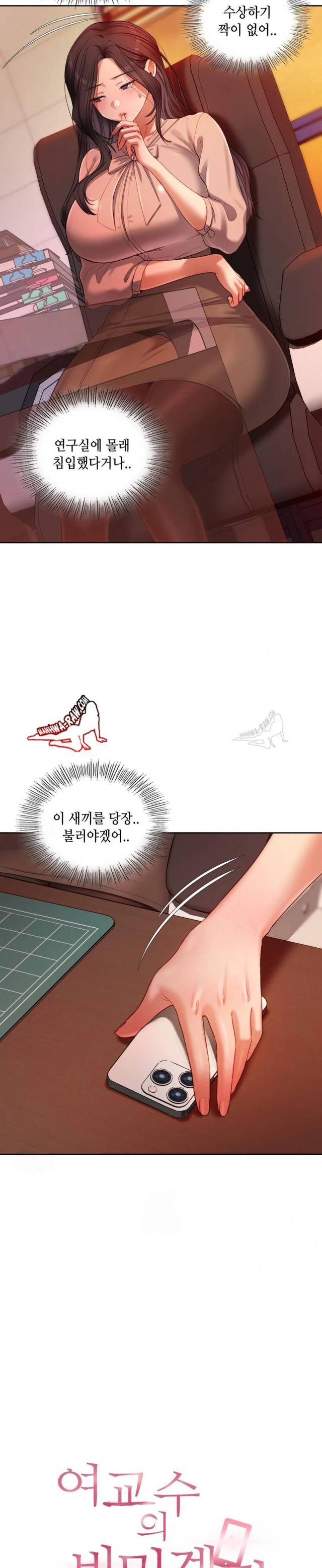 HOT  The Professor’s Secret Account Page 3 - MangaHe