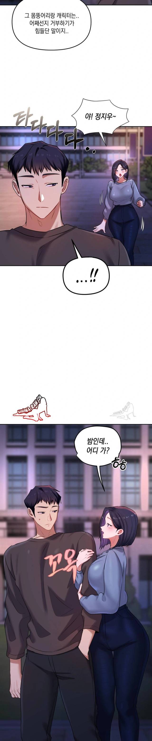 HOT  The Professor’s Secret Account Page 28 - MangaHe