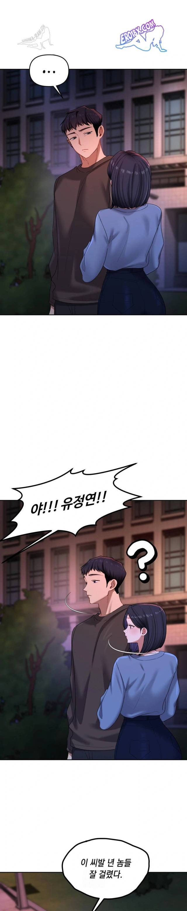 HOT  The Professor’s Secret Account Page 30 - MangaHe