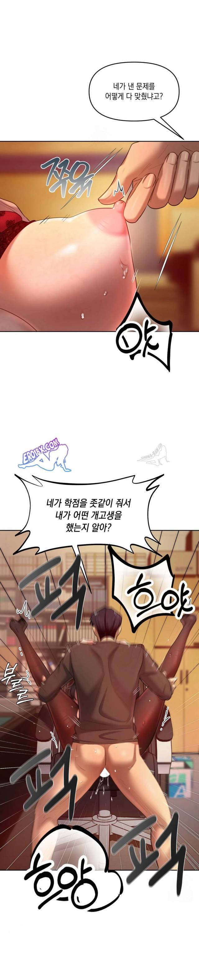 HOT  The Professor’s Secret Account Page 7 - MangaHe