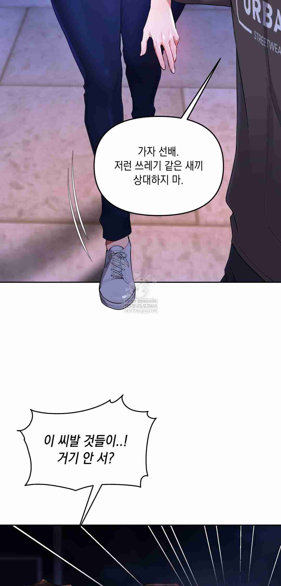 HOT  The Professor’s Secret Account Page 14 - MangaHe